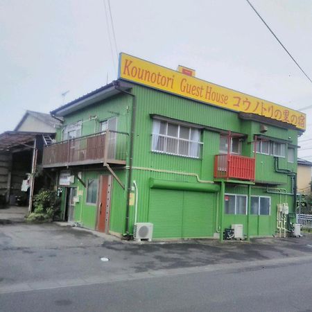 Kōnotori no sato no yado - Vacation STAY 11102 Konosu Esterno foto