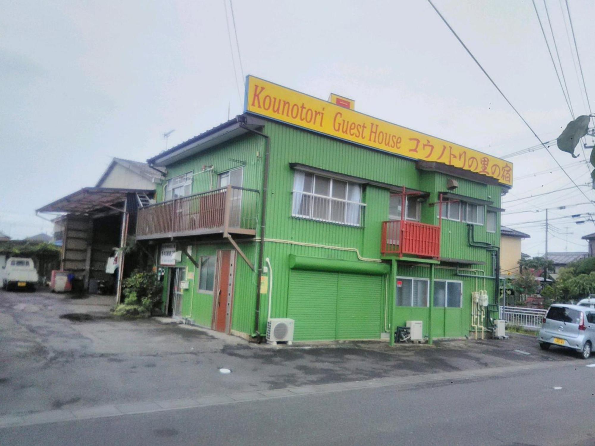 Kōnotori no sato no yado - Vacation STAY 11102 Konosu Esterno foto